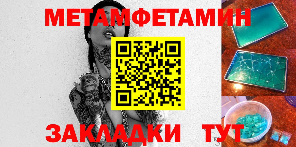Амфетамин VHQ Котлас