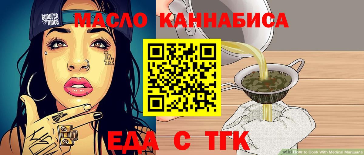 Котлас  Canna-Cookies конопля  Вход с VPN 