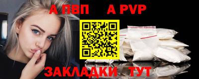 кокаин VHQ Комсомольск-на-Амуре