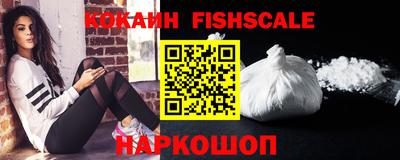 кокаин VHQ Комсомольск-на-Амуре