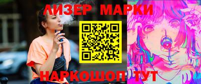 кокаин VHQ Комсомольск-на-Амуре