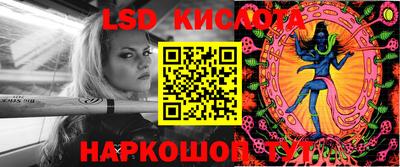 кокаин VHQ Комсомольск-на-Амуре