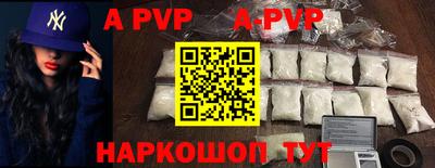 МДПВ Протвино
