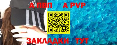 метадон Конаково
