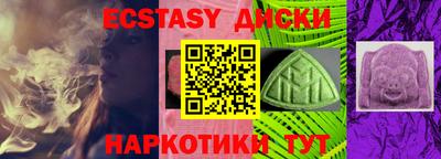 MDMA Premium VHQ Коммунар