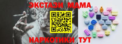 MDMA Premium VHQ Коммунар