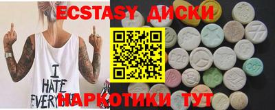 кокаин VHQ Комсомольск-на-Амуре