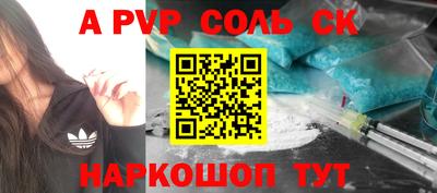 кокаин VHQ Комсомольск-на-Амуре