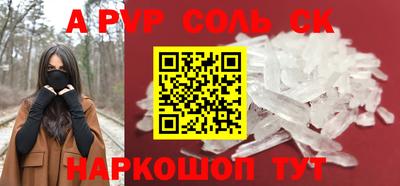 метадон Конаково