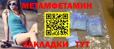 метадон Конаково