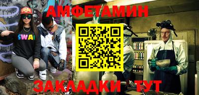кокаин VHQ Комсомольск-на-Амуре