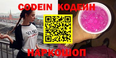 метадон Конаково