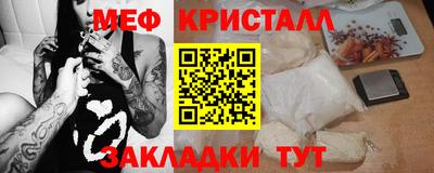 кокаин VHQ Комсомольск-на-Амуре