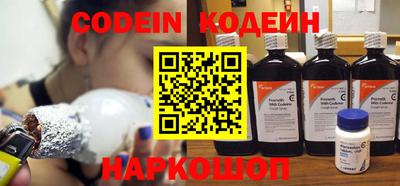 кокаин VHQ Комсомольск-на-Амуре