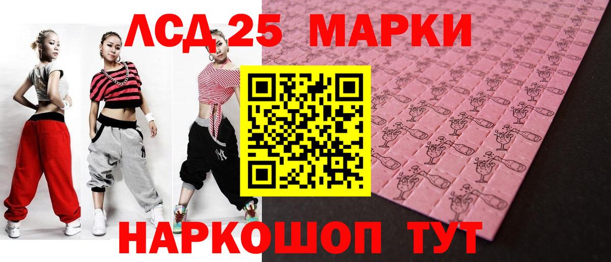 Котлас  ЛСД экстази ecstasy  Вход с VPN 