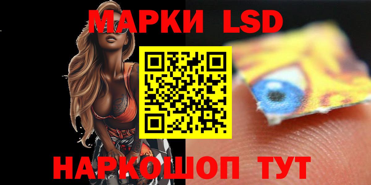 Лсд 25 экстази кислота Котлас