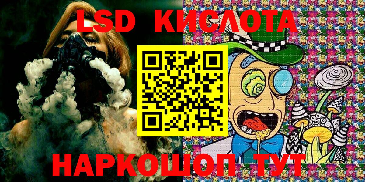 купить   Вход с VPN  Котлас  Марки 25I-NBOMe 1500мкг 