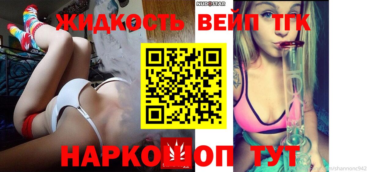 Котлас  ТГК Wax  Вход с VPN 