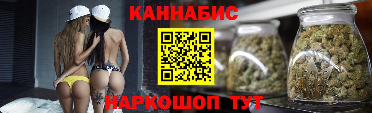 МЕФ кристаллы  Экстази  Конопля  Вход с VPN  ГАШ  Котлас  ГАШ 